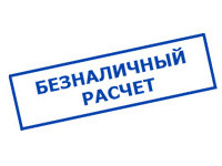Магазин электрооборудования для дома ТурбоВольт в Иванове - оплата по безналу
